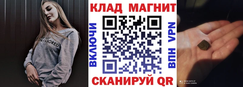 Купить наркотик Новоаннинский A-PVP КОКАИН Меф Бошки Шишки АМФ OMG как войти ГАШИШ