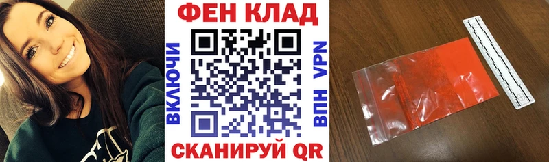 блэк спрут   Новоаннинский  Амфетамин 97% 