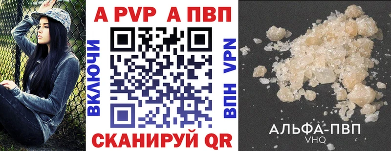 Alfa_PVP СК КРИС  ОМГ ОМГ маркетплейс  Новоаннинский 