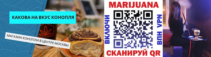 Cannafood конопля Новоаннинский