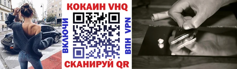 Кокаин Fish Scale Новоаннинский
