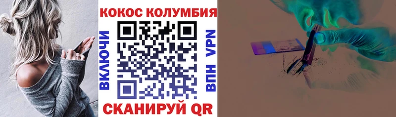 omg сайт  Новоаннинский  Cocaine 99% 