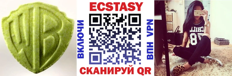 ссылка на мегу как зайти  Новоаннинский  Экстази ешки 