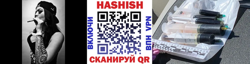 ГАШ hashish  дарк нет наркотические препараты  Новоаннинский 