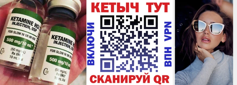 КЕТАМИН ketamine  Новоаннинский 