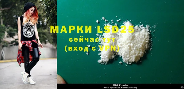 эйфоретик Алексин