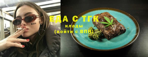 эйфоретик Алексин