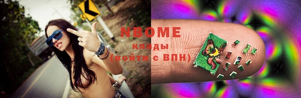 синтетический гашиш Алзамай