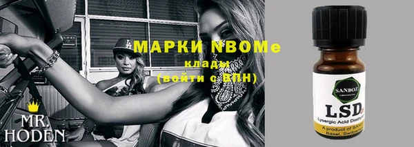 эйфоретик Алексин