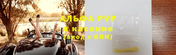 синтетический гашиш Алзамай