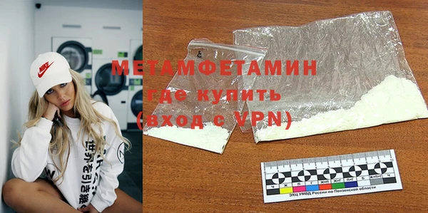 ALPHA PVP Абдулино