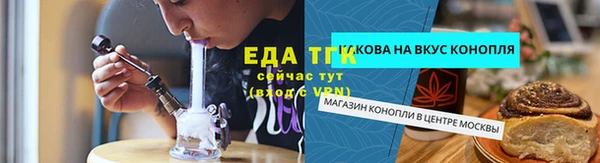 синтетический гашиш Алзамай