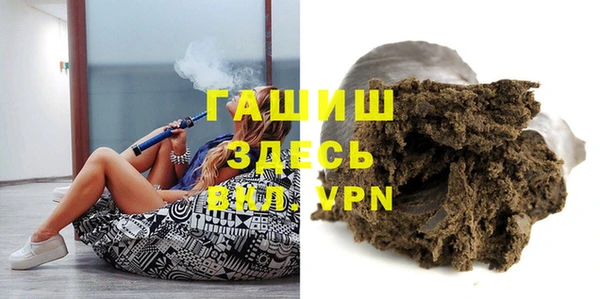 синтетический гашиш Алзамай