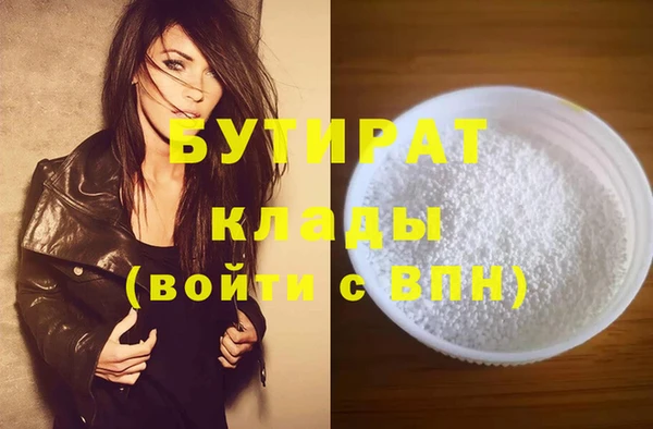 эйфоретик Алексин
