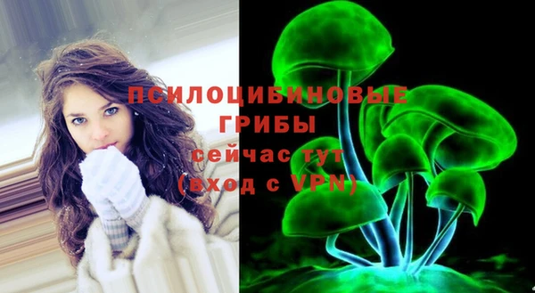 mdpv Абаза