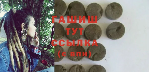 синтетический гашиш Алзамай