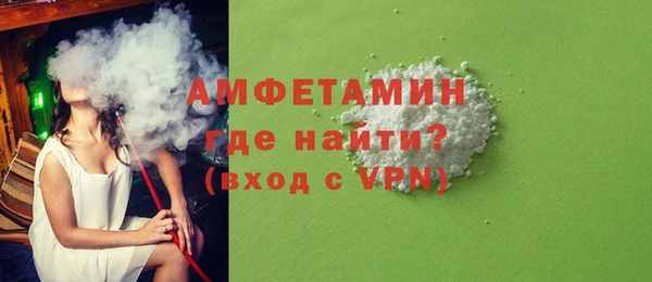 mdpv Абаза