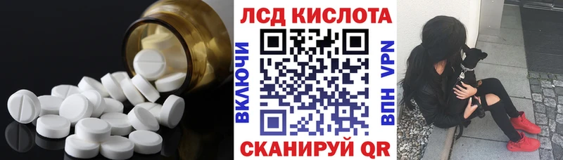 Лсд 25 экстази кислота  Новоаннинский 