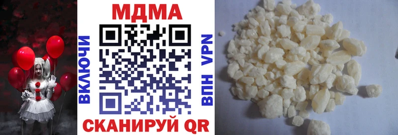 МДМА VHQ  магазин    Новоаннинский 