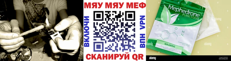 МЕГА tor  что такое наркотик  Новоаннинский  МЯУ-МЯУ 4 MMC 