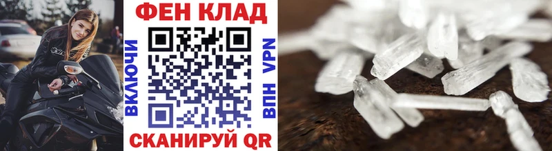 площадка какой сайт  Новоаннинский  Первитин пудра 
