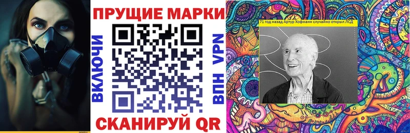Марки 25I-NBOMe 1,8мг  blacksprut зеркало  сайты даркнета клад  Новоаннинский 