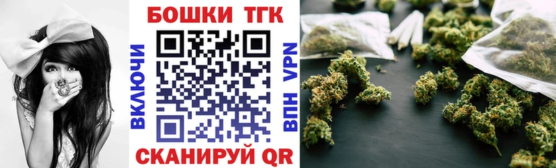 Канабис White Widow дарк нет состав Новоаннинский